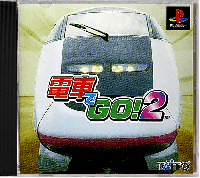 Densha de Go! 2 Kosoku-hen JP Playstation JP box art